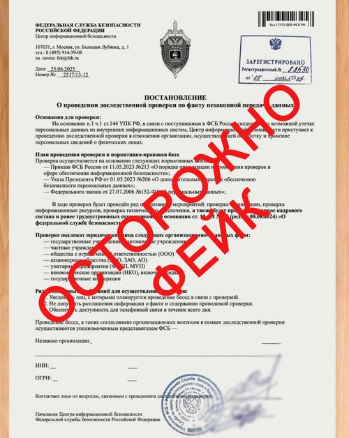 Фото пресс-службы УФСБ по Хакасии